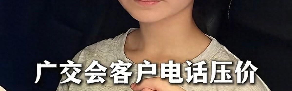 九游体育中国官网-上人民日报了：父母不懂英语，外商压价，12岁女儿，全英语反杀！
